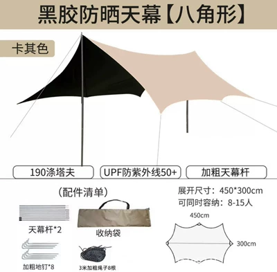Avtomobil yan çətirləri – Octagonal Butterfly Silver Coated - black-butterfly-octagonal-345m-sunscreen