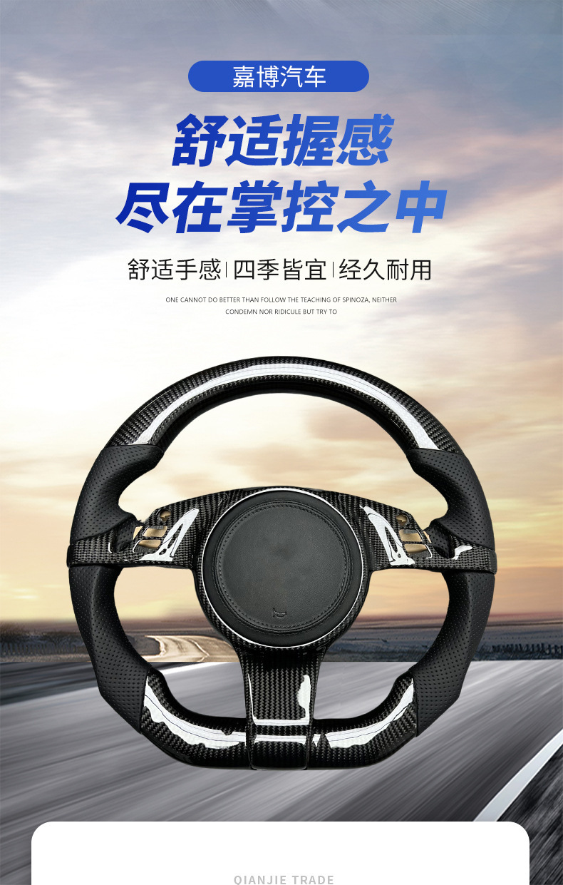Carbon Fiber Steering Wheel Customization Suitable for Porsche Macan Cayenne Panamera Steering Wheel Processing