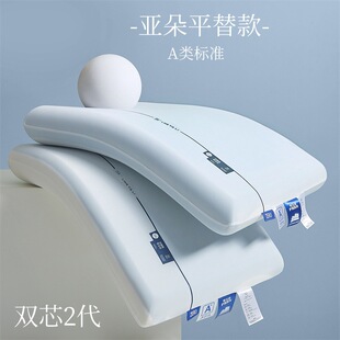 Slow Rebound Memory Pillow Yaduo Flat for Class A Second Generation pro Planet Deep Sleep Pillow Core Three Core Wholesale Hotel Pillow