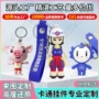 立体定做定制pvc钥匙扣