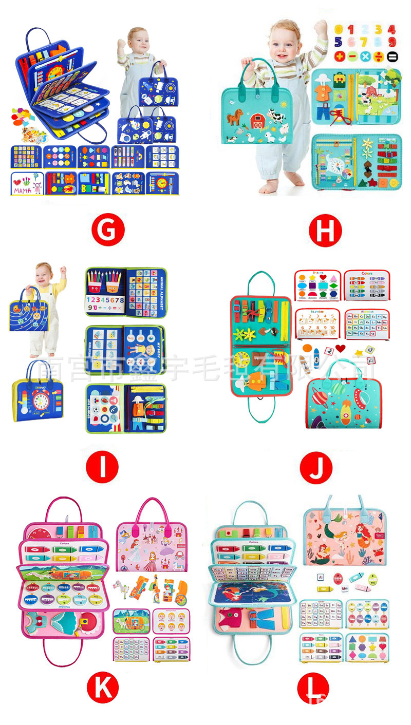 Cross-border Montessori early education toys, children's intelligence development felt activity board, creative DIY intelligence development educational learning board