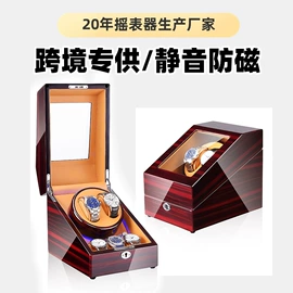 手表包装;首饰包装;表盒