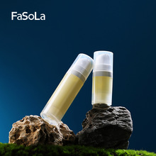 FaSoLa真空便携按压眼霜瓶化妆品乳液面霜瓶瓶子迷你旅行分装瓶