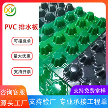 PVC��ˮ��ߏ��ȽY��܇��픰������������ˮ��B��ˮƬ�ı��o��