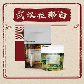 合成香料;分析试剂;其他生物化工