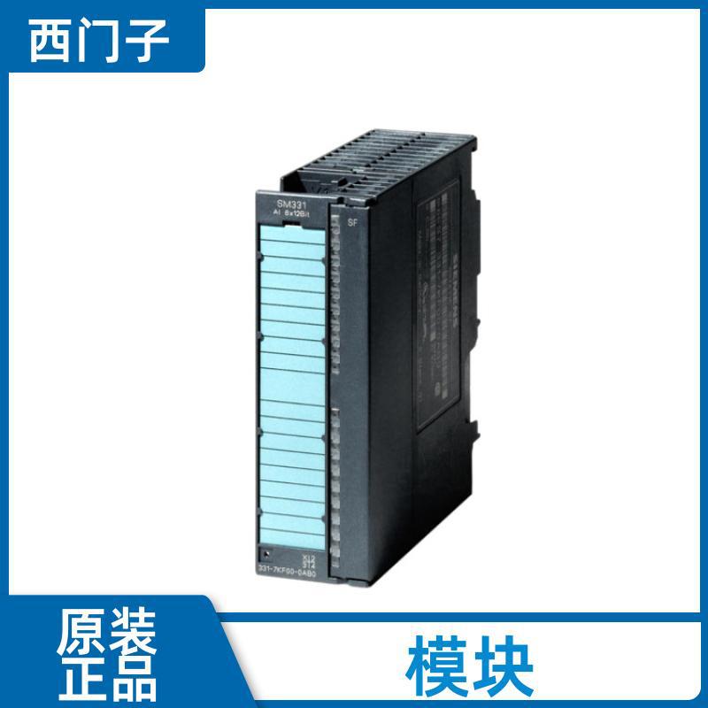 S7-1200 通信处理器模块6GK7243-8RX30-0XE0 全新现货 德国西门子