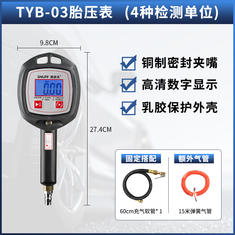 Air pressure gauge/tire pressure gauge – Motuoche Pressure Gauge Inflator - deluxe-tyb-03-15m-spring-air-hose-set