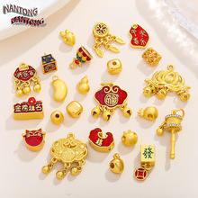 �Ї��L�ŷ�����ͺϽ��������������� DIY����������Ʒ