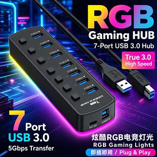 USB3.0�־���һ��7�ڸ��ٔUչ�]�����_�PUSB HUB��X�Uչ��������
