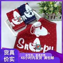 ��Ŵ��޷��� ʷŬ������ɴ�������� A���׼ ������ˮSN6077WH