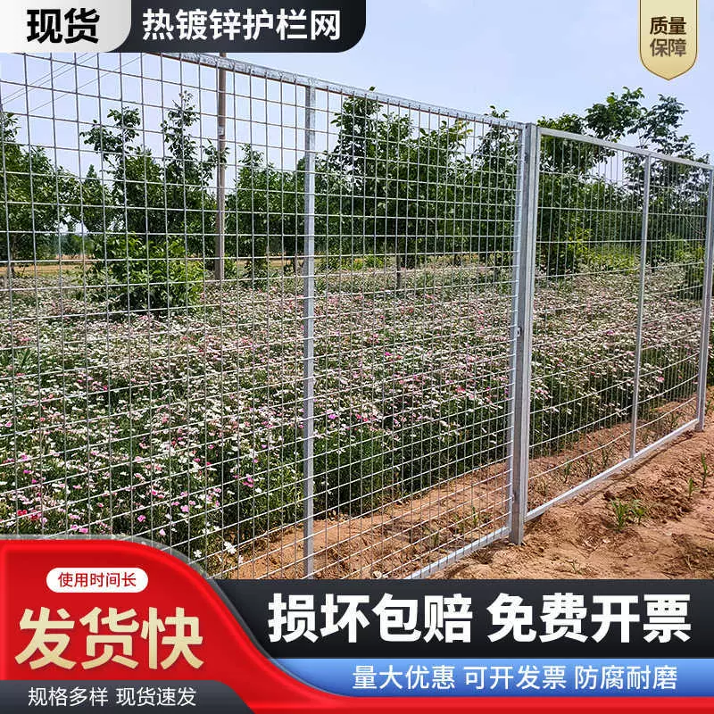 热镀锌双边丝护栏网铁丝网围栏厂区鱼塘河道果园园林圈地防护栅栏