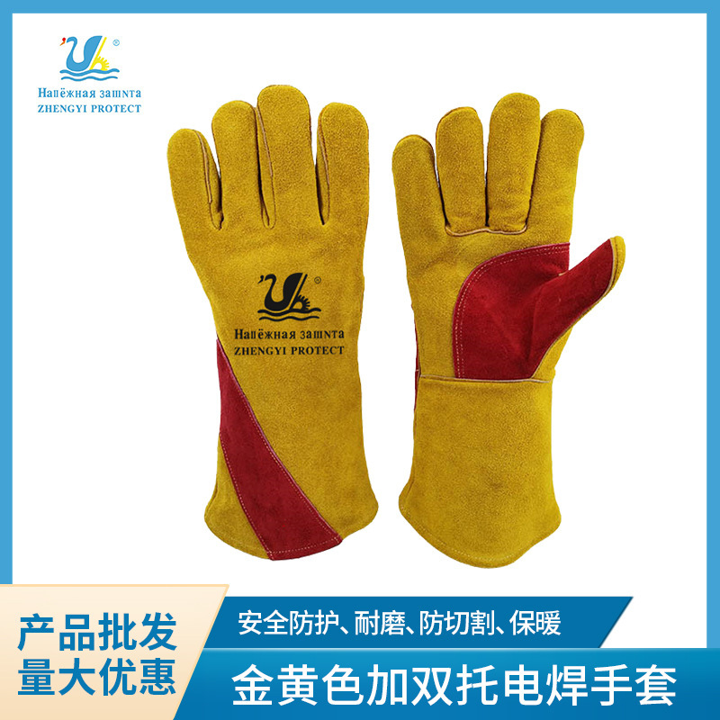 跨境牛皮坚韧耐磨防刺穿耐磨加托金黄劳保电焊手套