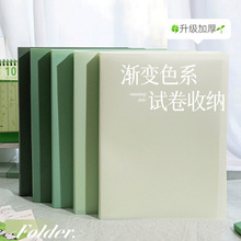 ��60����a4�ļ�������ԇ���ռ{��С�W������������������ļ��A��