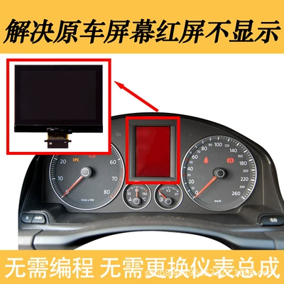 Suitable for Sagitar Large automobile instrument