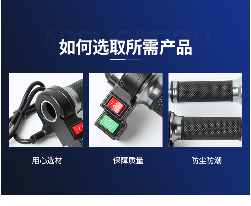 Aluminum Alloy High-End Double-Button Throttle Assembly for Electric Vehicles, Universal Speed Control Throttle Assembly for Electric Vehicles
