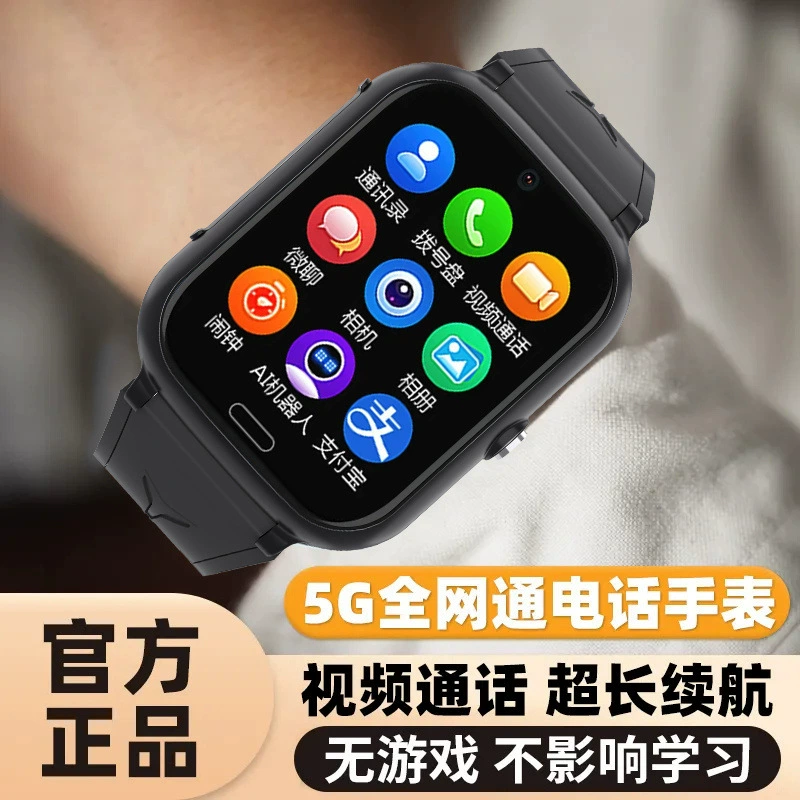 With synchronisation with phone, smart electric teaching universal watch, 5G, support function for all network communication standards, science and technology