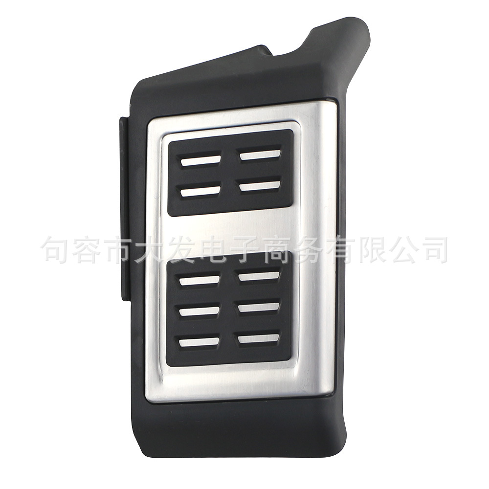 Suitable for Audi Q7 car rest pedal 06-15 modified special non-perforated non-slip rest pedal