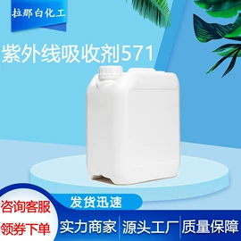 合成香料;分析试剂;植物香料