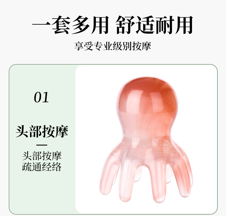 Resin Gua Sha Massage Tool Set 5 Piece Facial Scraping Board and Guasha Stick for Body Care specifications