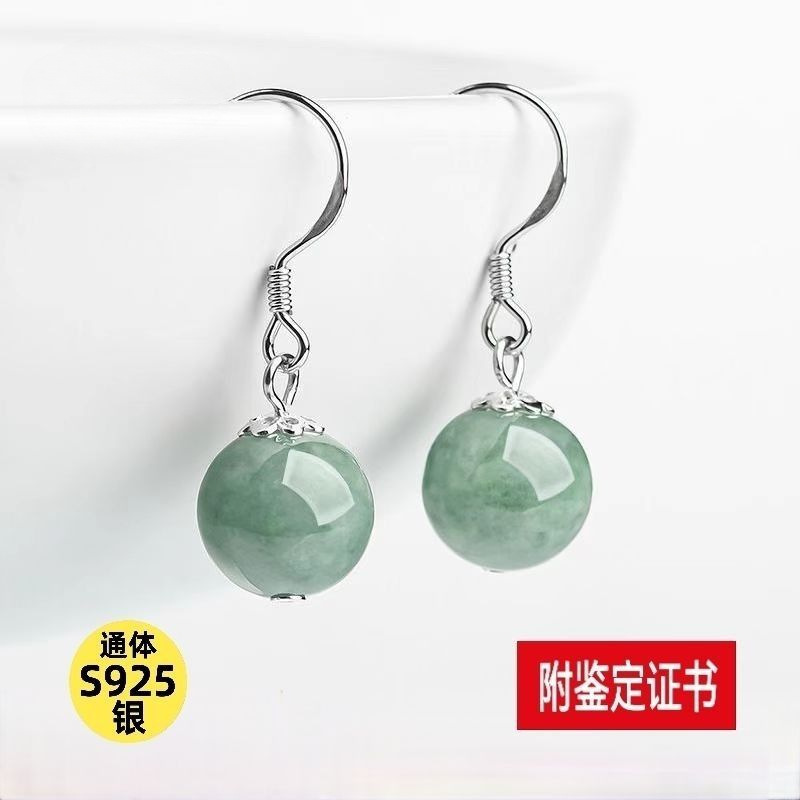 천연 A급 경옥 귀걸이 [증명서 선물박스 포함]