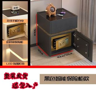 Smart Bedside Table Safe Integrated Simple Modern Multi-Functional Home Wireless Charging Bedroom Safe Storage Cabinet