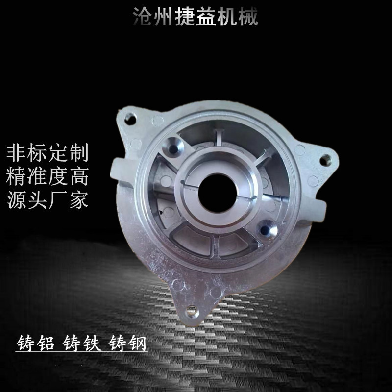 铸铝件铝合金压铸模具设计铸铁铸铝件压铸铝件锌合金压铸