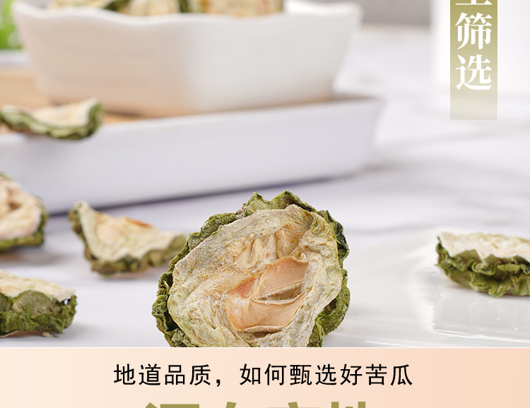 Bitter Melon Tea Slices (Momordica charantia) — Dried Ku Gua Herbal Tea, 40g Jar quality and texture