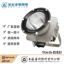 TG61bͶ��led���������B֮�ǹ��ؑ����ˮ����̽�����2026