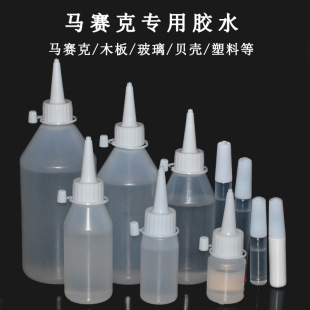 �ƾ��z��ͯdiy�ֹ��zˮ30ml������ܛ�����K�~�۲���͸���zˮ