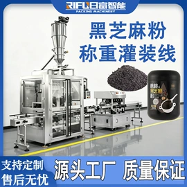 灌装机械;多功能包装机;封口机械