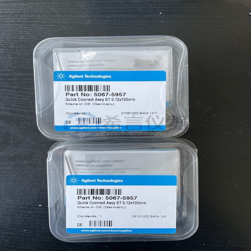 5067-6189安捷伦Agilent1290 Infinity II 在线过滤器