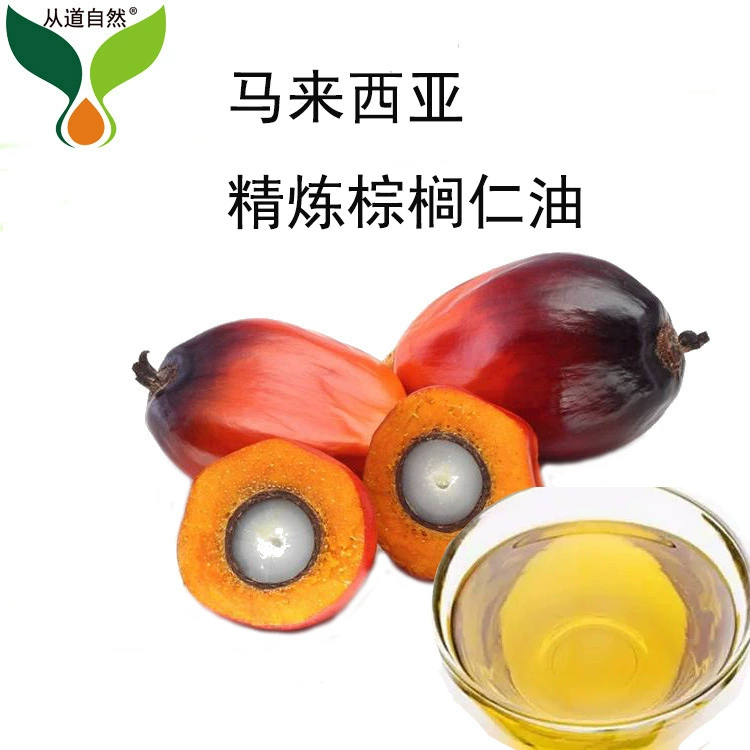 Малайзия пальмоядровое масло крем мыло ручной работы лосьон сырье основное растительное масло