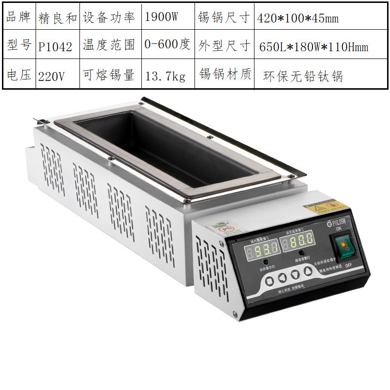 Horno de estaño de titanio puro sin plomo horno de estaño de fundición cuadrado horno de soldadura sin plomo horno de visualización digital horno de soldadura de temperatura ajustable