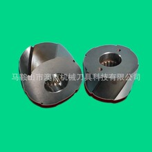 碎边剪刀 整体型碎边滚刀 碎边切刀 机械刀片