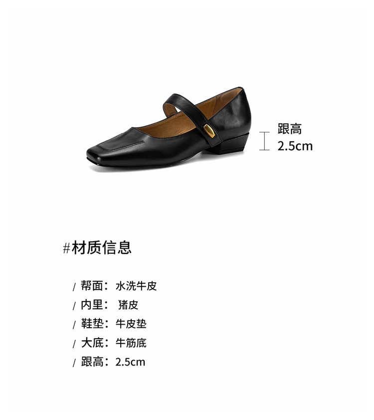 Giày Mary Jane nữ quai ngang gót thấp 2,5 cm, da bò mềm miệng nông — màu nâu chi tiết 2