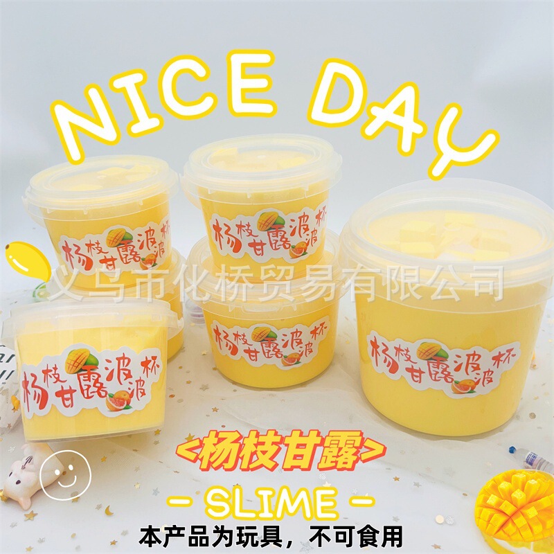 Yangzhi Ganlu Ton-Ton Bucket Fake Water Hugable Foam Slime Stress Relief Toy Same Style Slime Handmade Clay