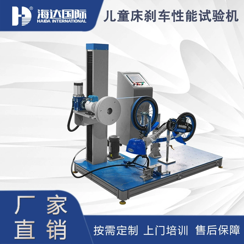 Детские велосипедные ручные тормоза, ножные тормоза тестер производительности