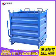 车间收废料打开自卸式铁屑箱重型叉车款底部倒料废料箱重型废料箱
