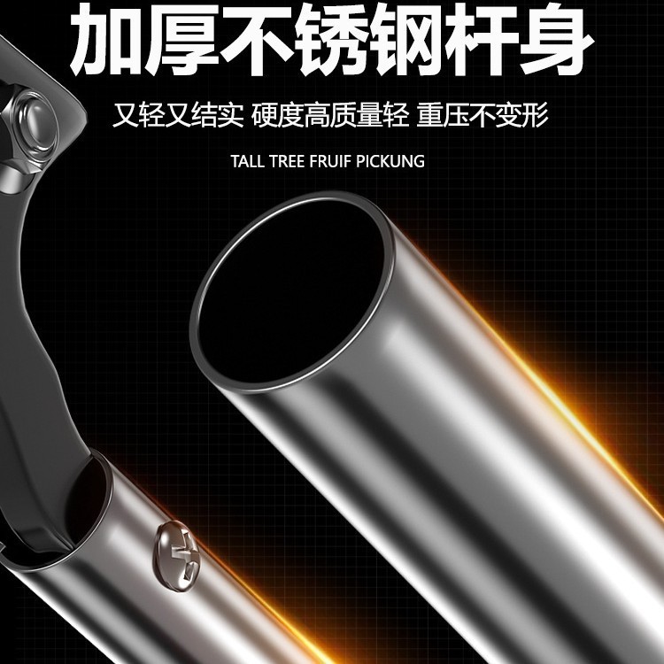 高枝剪高空修枝剪树枝专用剪刀长杆伸缩杆高枝果树剪修剪器|undefined
