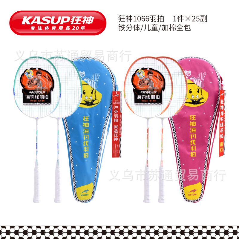 미친 신㊣1066 아동복 한 벌