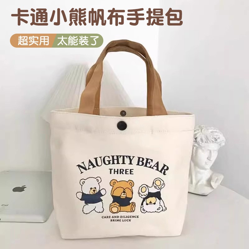 Canvas Bag, Compact and Versatile Handbag, Lunch Box Bag, Simple Handbag, Lunch Bag