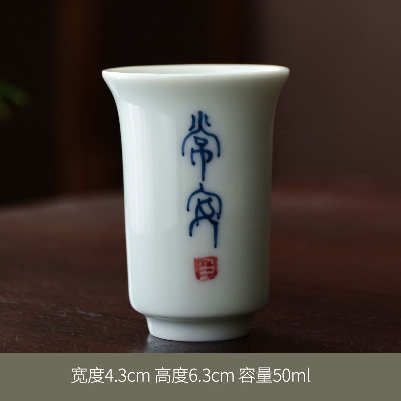 陶磁器のお茶の杯の茶道の茶器の高級な青と白の磁器の香りの杯のアイデアのお茶の杯の潮流は長持ちします。|undefined