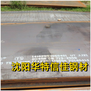 ���ͺ���/���^ �N�� �A��к�� 09MnNiDR�͜؉���������䓰�