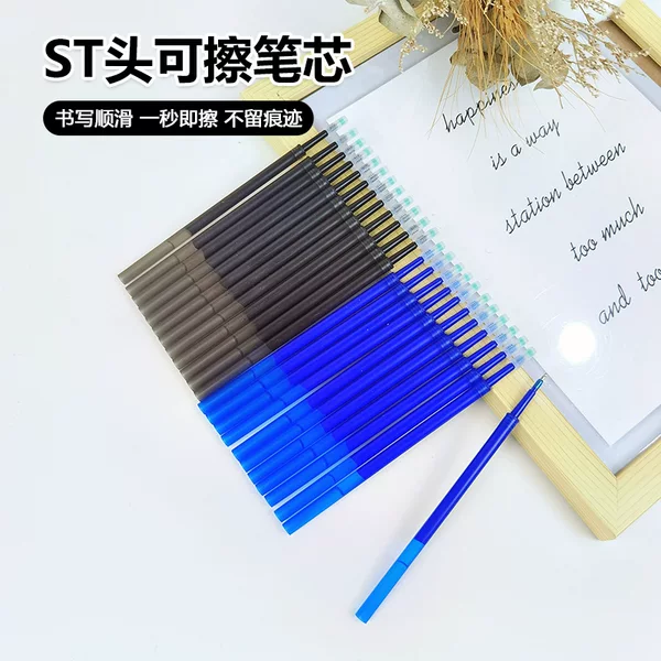 ST head easy-to-erase refill 0.5 bullet erasable pen neutral refill crystal blue black push refill wholesale
