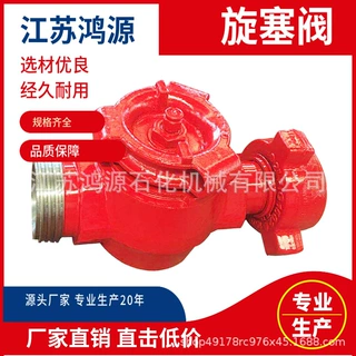 各规格国标旋塞阀 2寸 105MPa Tr100x12铸钢旋塞阀批发