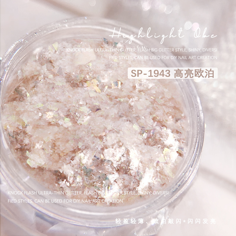 美甲饰品欧泊粉薄款云锦粉冰晶雪绒粉幻彩不规则指甲高亮欧泊亮片|undefined