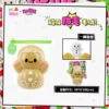 514466 Gingerbread Man Small Decompression Plush