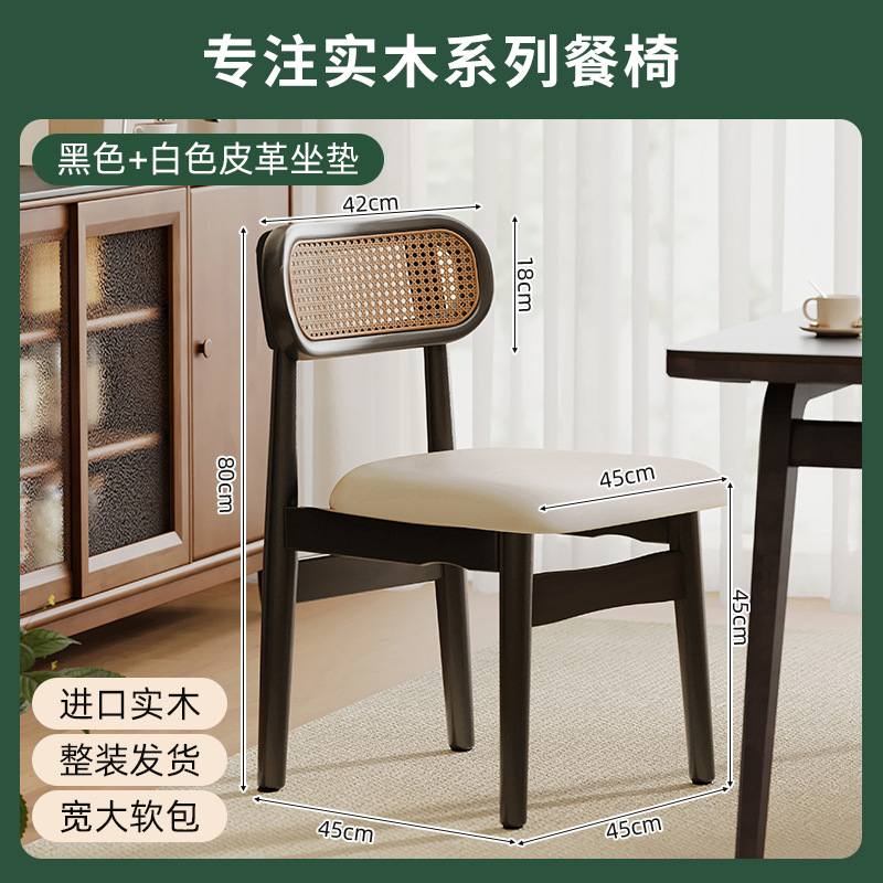 Selección estricta de sillas de comedor de madera maciza comedor doméstico 2025 nueva silla simple taburetes de mesa de comedor respaldados sillas de tela de caña