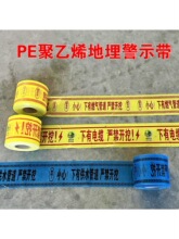 pe����ʾ������������|�����_�ڹ��|�������ȼ��ܵ���ˮPE