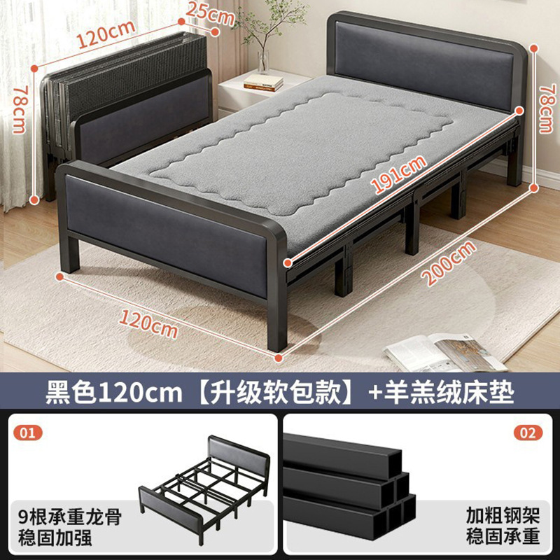 Casa de alquiler Cama individual plegable Cama simple para adultos Cama doble 1m2 dormitorio de alquiler Cama de tablero duro